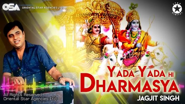 Yada Yada Hi Dharmasya (Bhajan) | Jagjit Singh | official Version| OSA Worldwide смотреть онлайн