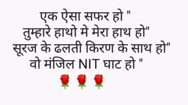 Shayari poetry nit ghat love❤ shayari смотреть онлайн