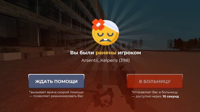 ДМ//Arsentii_Kelperis// Майор(8) ФСБ смотреть онлайн
