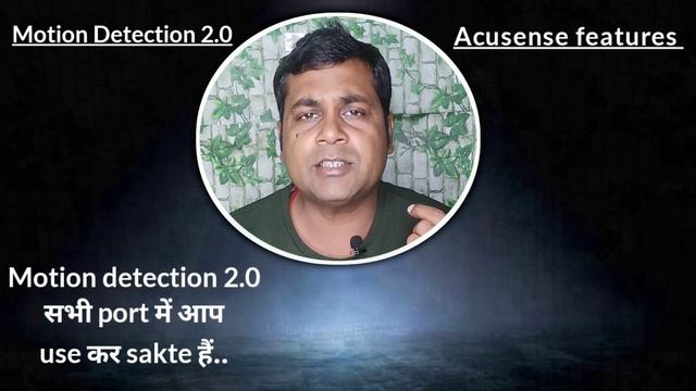 Acusense vs motion detection 2.0, Difference between Hikvision motion detection 2.0 & Acusense ... смотреть онлайн