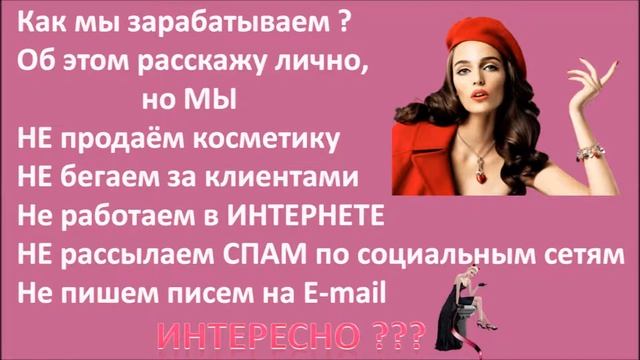 Предложение проекта Тандем с Фаберлик смотреть онлайн