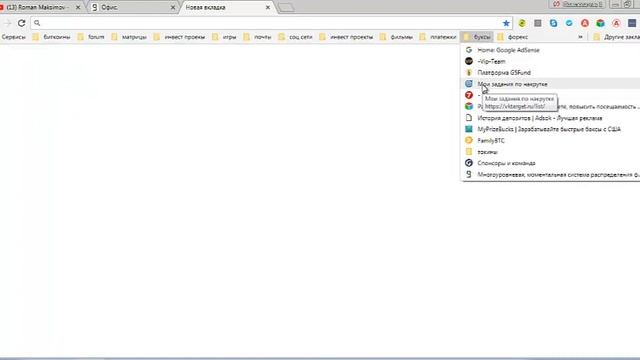 Постоянный доход в 9mln!!!1000$ в месяц смотреть онлайн
