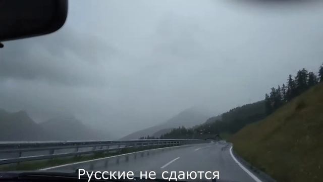 Путешествие по Европе лето 2018 часть 2