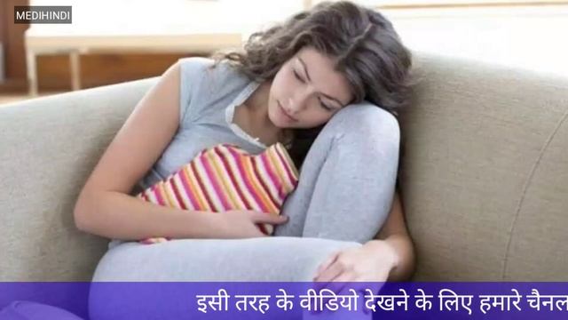 Secam E P Tablet Review | 3 दिनों में रुकी हुई माहवारी शुरू смотреть онлайн