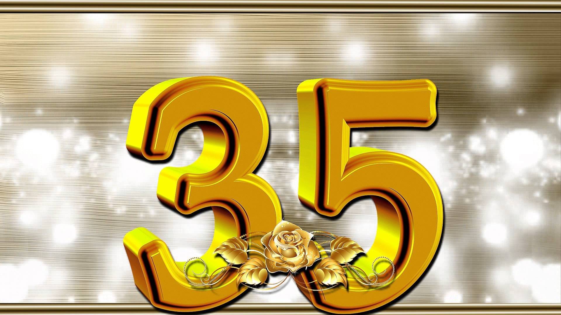 Поздравления для любимой дочери. С Юбилеем 35 лет.. смотреть онлайн