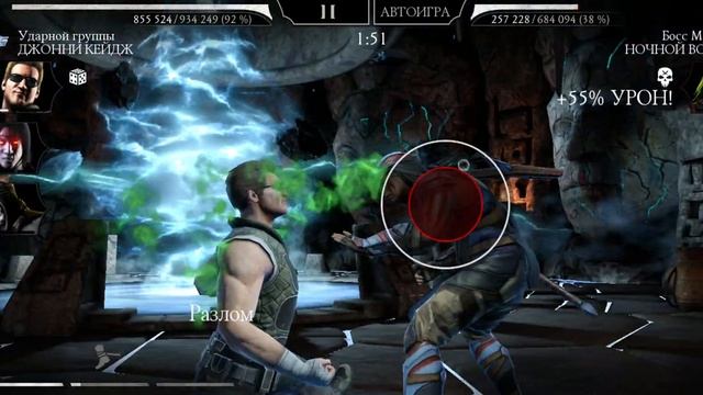 башня старшего ветра 7 круг 90 бой #mkmobile #mortalkombat#mk смотреть онлайн