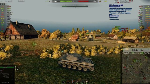 +Тест Вебки катаю Л.Т. Т-54 обл,RU-251,AMX-1390,T-49 - Ionwave - World Of Tanks 28.04.