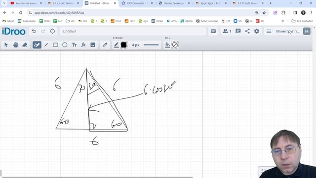 3.1.21 Шестиугольная пирамида. 6 типов задач.