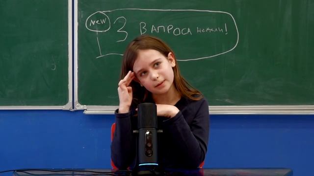 Три вопроса недели. Выпуск 2 смотреть онлайн