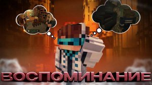 Призрак - Точка Невозврата - Лисьи рассуждения и теории✨• 5 - 6 •