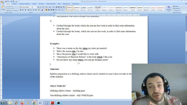 Defining Relative Clause vs. Non-Defining Relative Clause. Всего пара запятых – а какая разница! смотреть онлайн