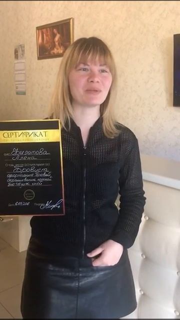 Школа красоты СОВЕРШЕНСТВО в Геленджике