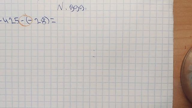 ГДЗ по математике! смотреть онлайн