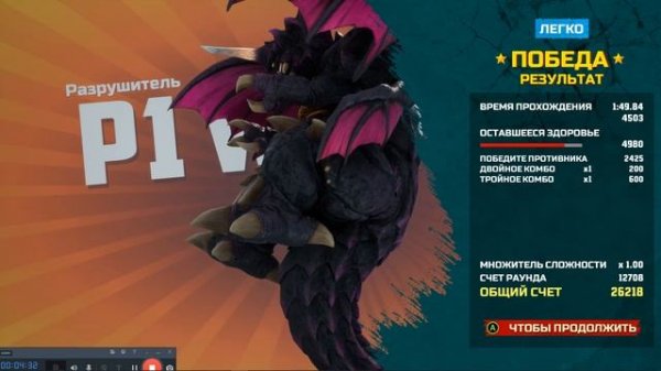 Я ИГРАЮ В GIGA BASh