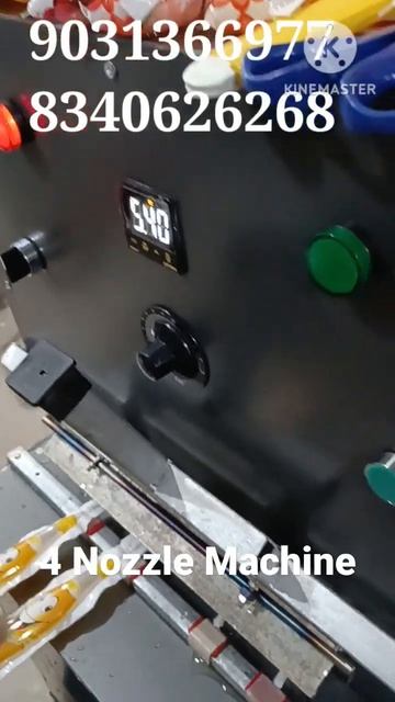 4 Nozzle Juice Pouch Filling machine and sealing machine смотреть онлайн