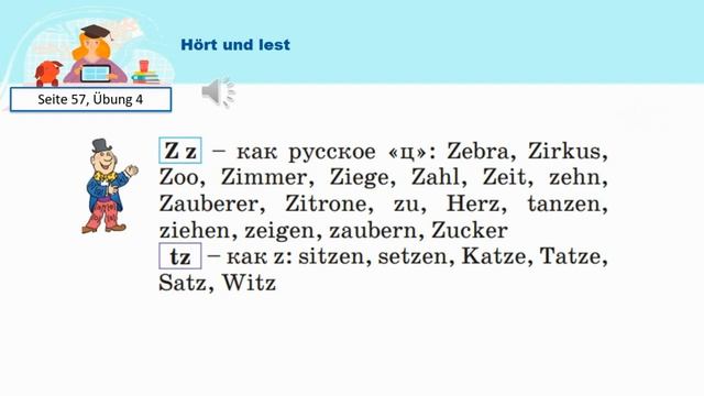 Тема 22. Считаем до 10 смотреть онлайн