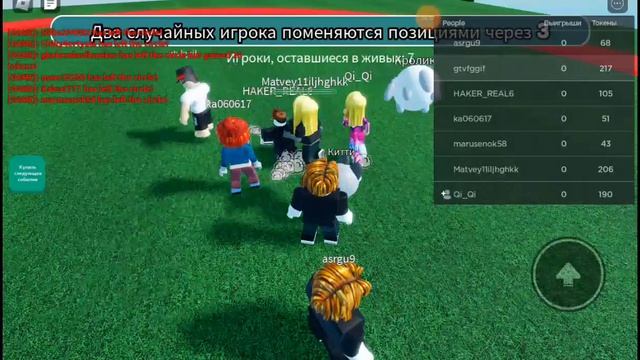 нубик Егор 2 играет в красный круг в роблокс смотреть онлайн