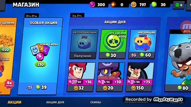 Играем в brawl stars. Извините что не попрощалась ❤️ смотреть онлайн