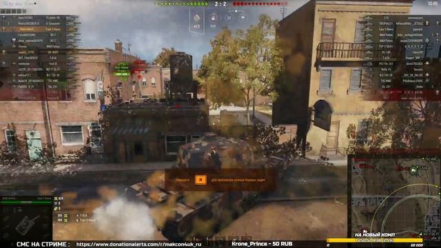 ● ПУТЬ К СТАТИСТУ ● БЕРУ ВО ВЗВОД  ● WORLD OF TANKS ●