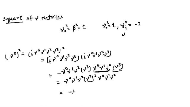 Lecture 25: Alzebra of gamma matrices смотреть онлайн