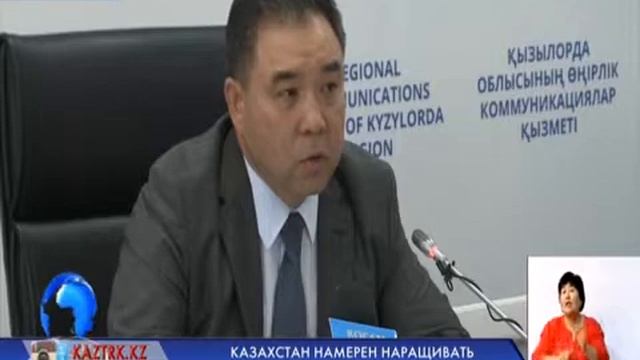 КАЗАХСТАН НАМЕРЕН НАРАЩИВАТЬ КОСМИЧЕСКИЙ ПОТЕНЦИАЛ смотреть онлайн