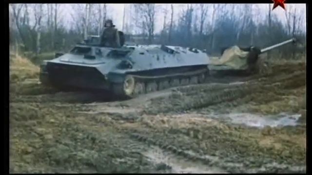 Противотанковая пушка МТ12 смотреть онлайн