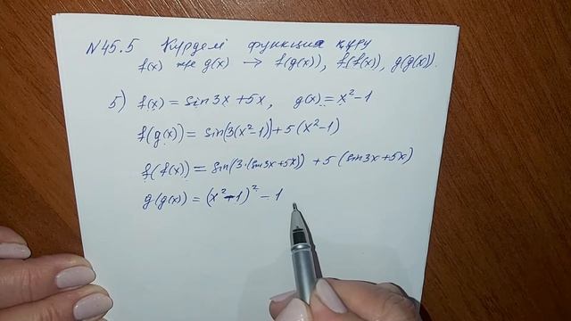 Күрделі функция құру, кері тригонометриялық функцияның туындысы смотреть онлайн