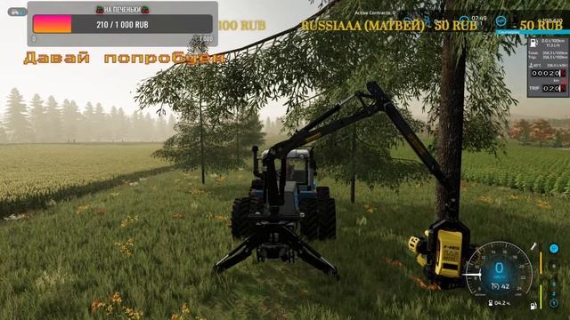 Farming Simulator 22 Рабочие💪 будни в селе Ягодное🍓 смотреть онлайн