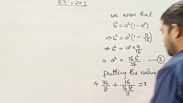 Conic Section Ellipse | L _ 07 | Class 11th Unit 03 | Chapter 24 | By MD Shayer смотреть онлайн