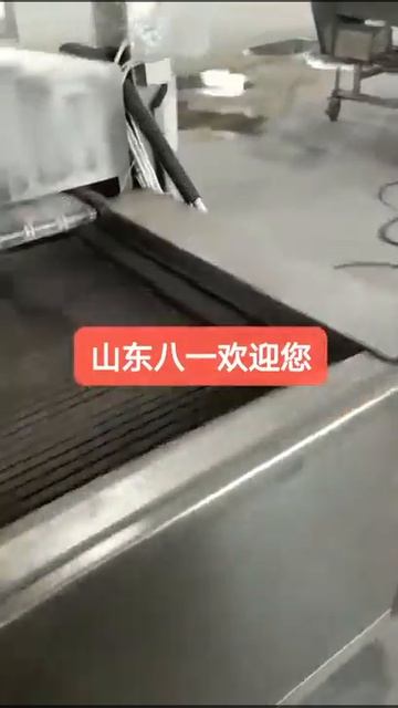 Gas Type Potato Chips Continuous Fryer Machine смотреть онлайн