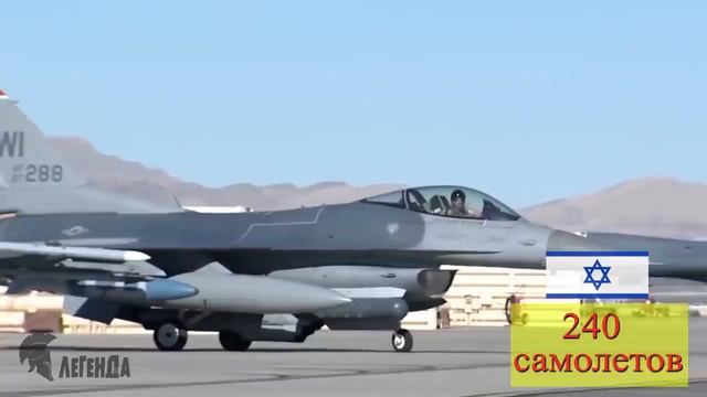 Если Турция нападёт на Израиль, кто победит?