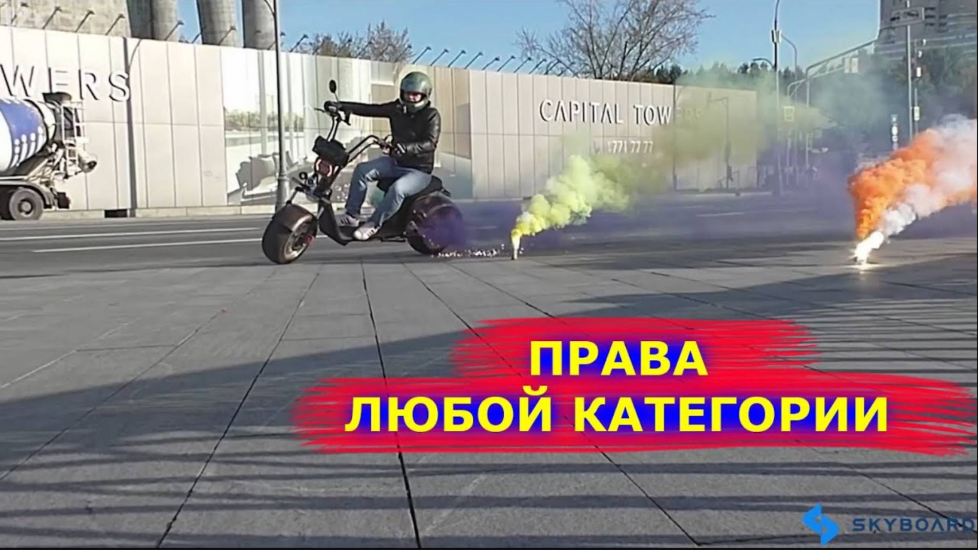 Электроскутер CITYCOCO 3000w BR30 тест драйв Электроскутеры 2020 ситикоко 3000w Citycoco Skyboard