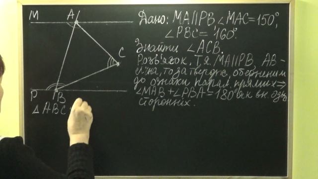 РОЗВ'ЯЗУВАННЯ ЗАДАЧІ ЗА ТЕМОЮ «ОЗНАКА ПАРАЛЕЛЬНОСТІ ПРЯМИХ». Задачі | ГЕОМЕТРІЯ 7 клас смотреть онлайн