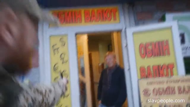 Нелегальный пункт обмена валют смотреть онлайн