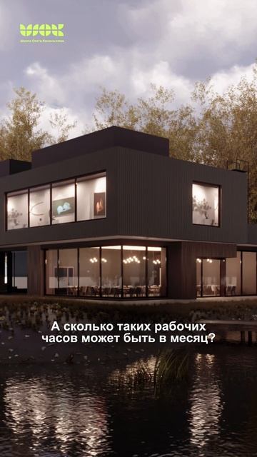 За 20 рабочих часов заработал 74,000 рублей #визуализация #3dsmax #3dmax #3d #3д #3dmodeling смотреть онлайн