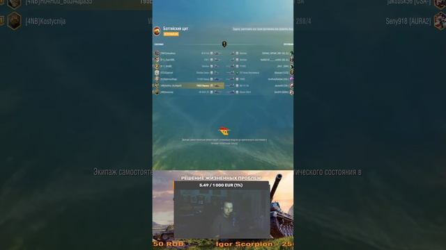 СТРИМ ВОТ БЛИЦ ПРЯМОЙ ЭФИР / WOT BLITZ - СТРИМ / ВОРЛД ОФ ТАНКС БЛИЦ СТРИМ / ВОТ БЛИЦ #shorts смотреть онлайн