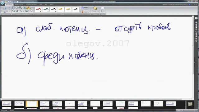 Модуль 1 Урок 3 Сделка на продолжение движения смотреть онлайн