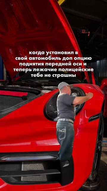 Установка функции поднятия передней оси одним нажатием кнопки, смотрите видео на нашем канале🔥 смотреть онлайн