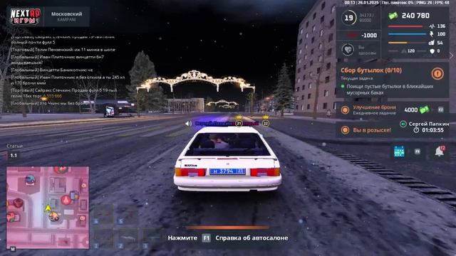 НЕ СОБЛЮДЕНИЕ РП ПРОЦЕССА // НЕКСТ РП