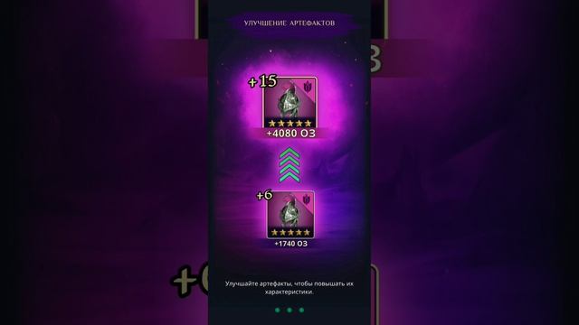 Gemstone Legends Дорога судьбы. Первые задания смотреть онлайн