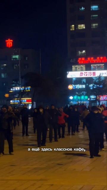 Канал про путешествия по Азии #китай #хуньчунь #хуньчунь2025 #янцзы #яньцзии смотреть онлайн