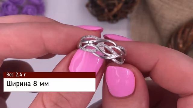 Позолотка Кольцо Xuping 14611, ширина 8 мм, вес 2.4 г, белые фианиты, позолота Белое Золото смотреть онлайн