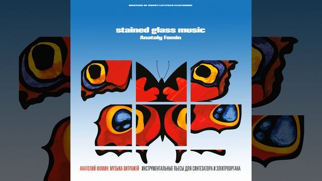 На тихой дудочке любви смотреть онлайн