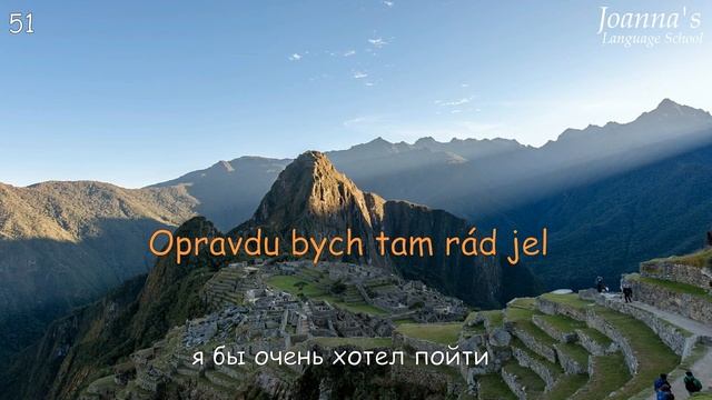 Учи чешский во сне смотреть онлайн