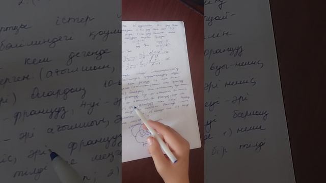 Алгебра 9 сынып.2.21 есеп.Шыныбеков.Комбинаторика смотреть онлайн