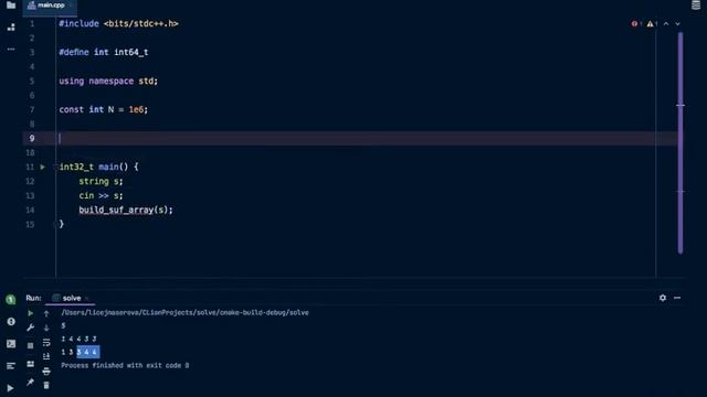 Div. 1 Суффиксный массив
