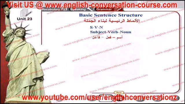 english conversation classroom items unit 23 смотреть онлайн