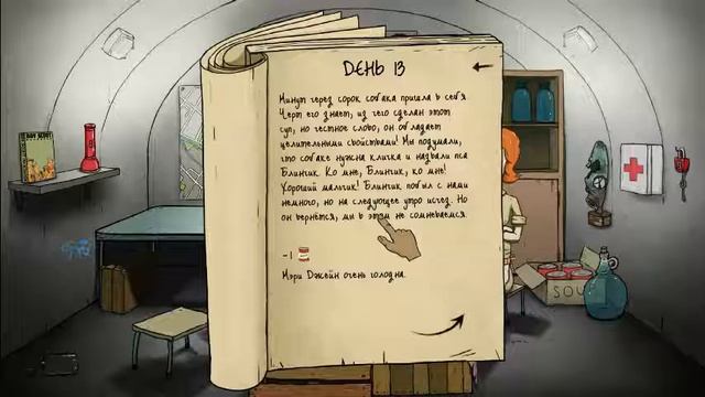 60 Seconds! #1 Всё очень гладенько смотреть онлайн