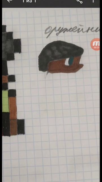 Рисунки террарии Вити