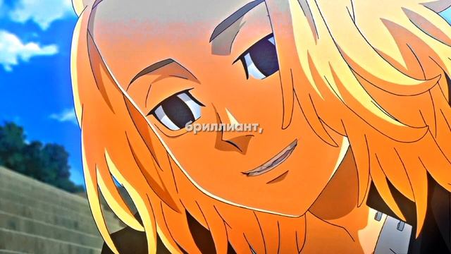 Эдит Манджиро Сано |Майки| Tokyo Revengers | Manjiro Sano смотреть онлайн